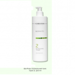 Christina Bio Phyto Refreshing Toner, Освіжаючий тонік (крок 2), 500мл
