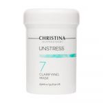 Christina Unstress Clarifying Mask, Очищувальна маска крок 7, 250мл