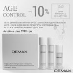 DEMAX AGE CONTROL НАБІР з 3-х продуктів в подарунковій коробці  для шкіри зі зморшками, гравітаційним птозом, втратою еластичності та тканинного об’єму, 4шт