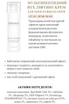 BTX-LIFT EYE CREAM - Мультипептидний BTX ліфтинг-крем для зони навколо очей, 150 мл, DEMAX