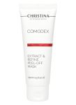 1+1 Christina Comodex-Extract&Refine Peel-off mask - Маска-плівка від чорних цяток, 75 мл
