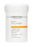 Christina Elastin Collagen Carrot Cream with Vit.A, E & HA - Зволожуючий крем для сухої шкіри, 250мл