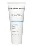 Christina Sea Herbal Beauty Mask Azulene,Азуленова маска краси для чутливої шкіри